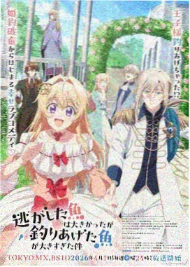 鬼医凤九漫画医妃倾城番外封面