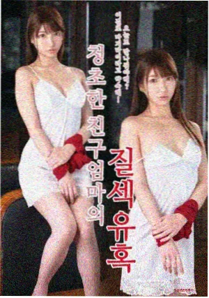 鬼医凤九漫画银针渡劫封面