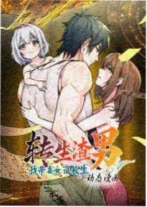 鬼医凤九凤临天下封面